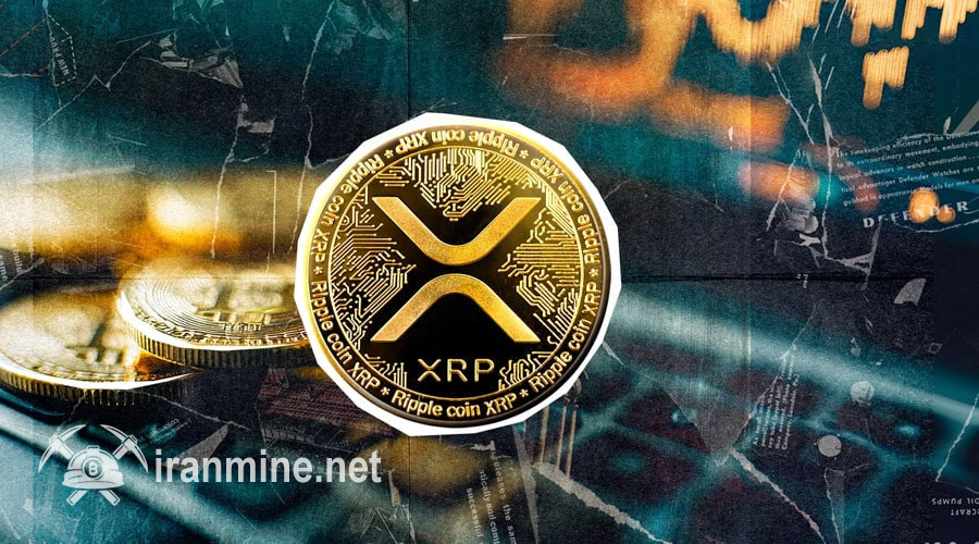 ریپل در آستانه شکستن مقاومت ۳ دلار؛ تغییرات SEC رالی جدیدی را نوید می‌دهد! | ایران ماین