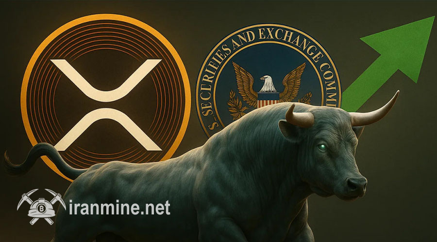 سیگنال‌های صعودی در XRP همزمان با سکوت SEC راجع به ETF! | ایران ماین