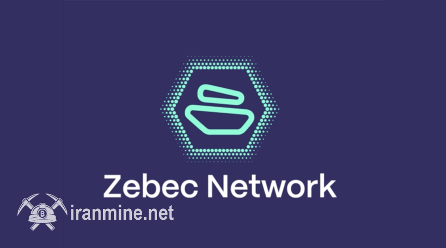زبک نتورک، ستاره درخشان‌ این روزهای بازار! راز توسعه ۳۰۰ درصدی ZBCN چیست؟ | ایران ماین