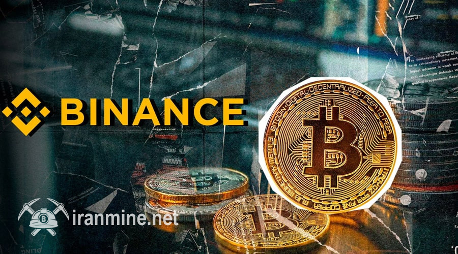 بایننس دوباره صدرنشین بازار اسپات شد! این بازگشت چه تاثیری بر بیتکوین دارد؟ | ایران ماین