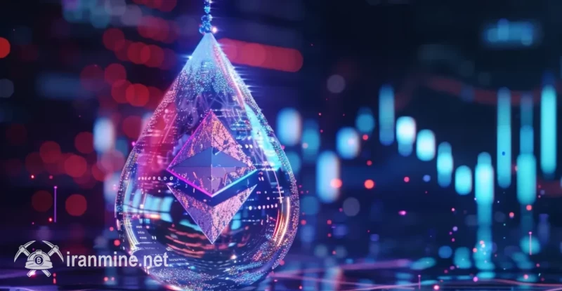 جدیدترین قیمت Lido از مرز ۱.۵۰ دلار عبور کرد؛ این رشد ناشی از قدرت اتریوم و عوامل جدید پذیرش است. | ایران ماین