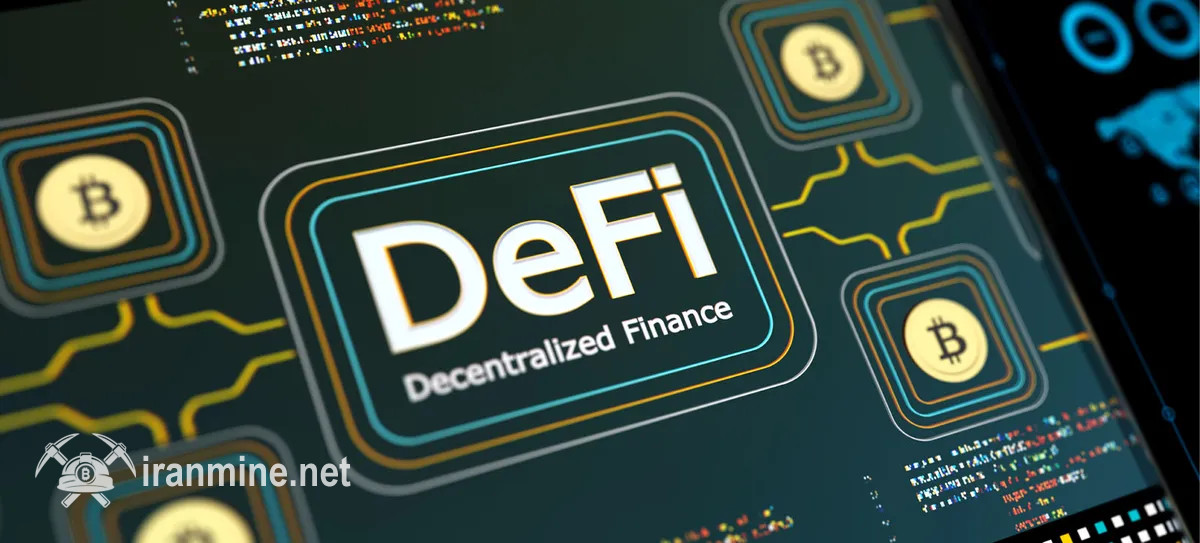 نرخ کل قفل‌شده در دیفای به بالای ۱۵۰ میلیارد دلار رسید | ایران ماین