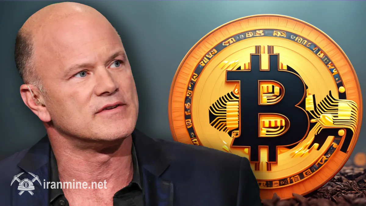 مایک نووگراتز: بیت کوین تنها با وقوع بحران داخلی در آمریکا به یک میلیون دلار می‌رسد! | ایران ماین