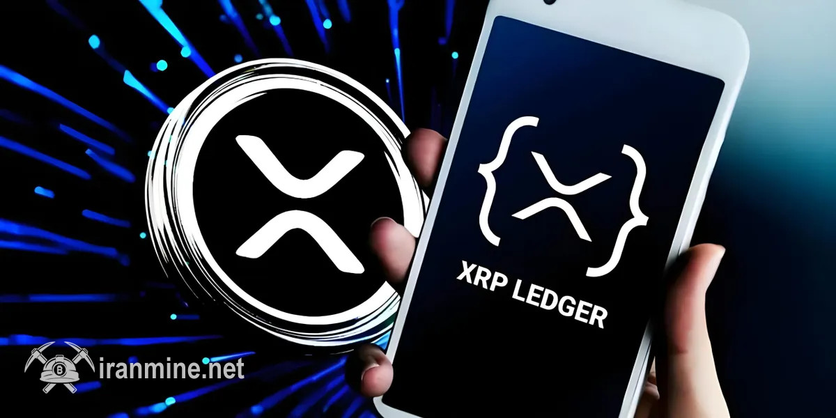 مدیر فنی ریپل: زنجیره بلوکی XRP زیرساخت کلیدی برای سیستم‌های مالی جهان خواهد بود | ایران ماین