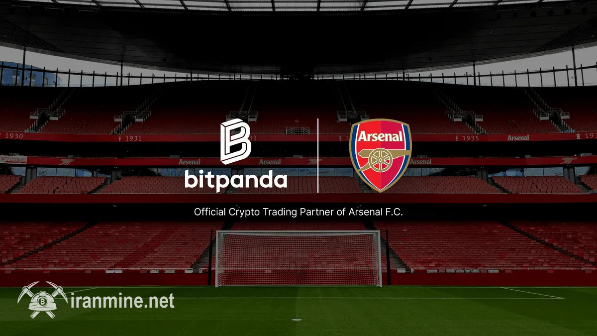 باشگاه آرسنال با صرافی رمز ارز بیت پاندا قراردادی چندساله بست | ایران ماین