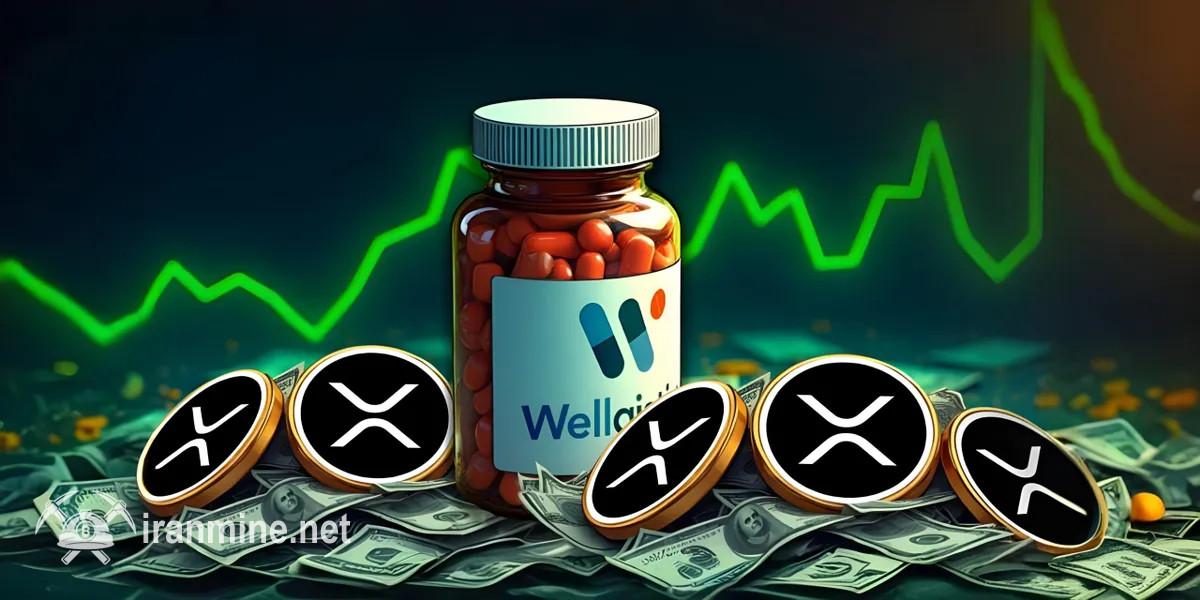 راه‌اندازی سیستم پرداخت مبتنی بر زنجیره بلوکی XRP برای هزاران داروخانه در آمریکا | ایران ماین