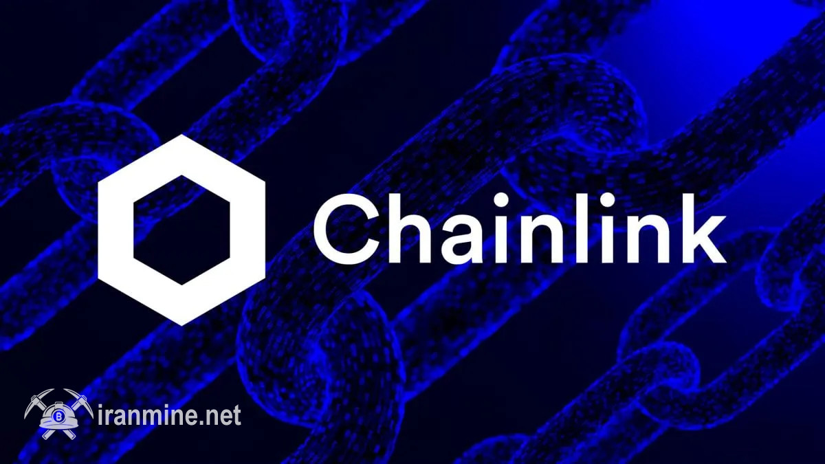 نرخ چین لینک به بالاترین لایه سالانه نزدیک می‌شود | ایران ماین