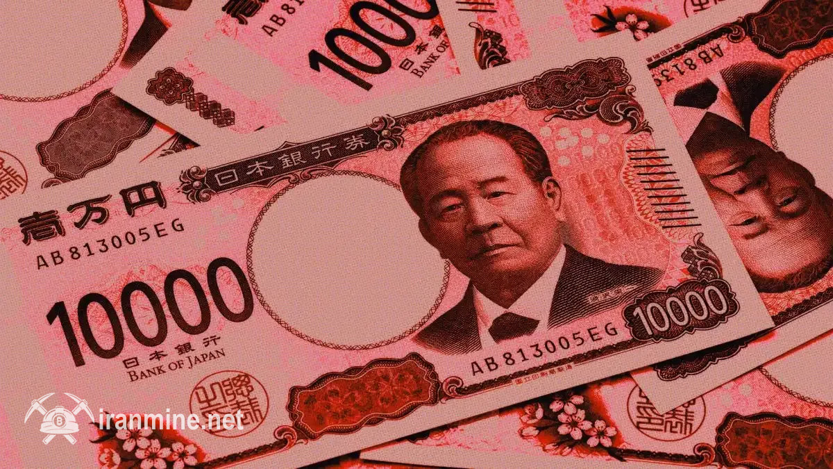 ژاپن نخستین استیبل کوین مبتنی بر ین را راه‌اندازی می‌کند | ایران ماین