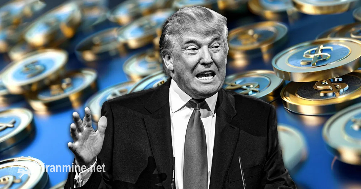 تصمیم‌گیری راجع به ETF های رمز ارز کمپانی ترامپ ۴۵ روز به تعویق افتاد | ایران ماین