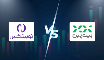 بیت پین یا نوبیتکس؟ کدام صرافی برای ایرانی‌ها بهتر است؟ | ایران ماین