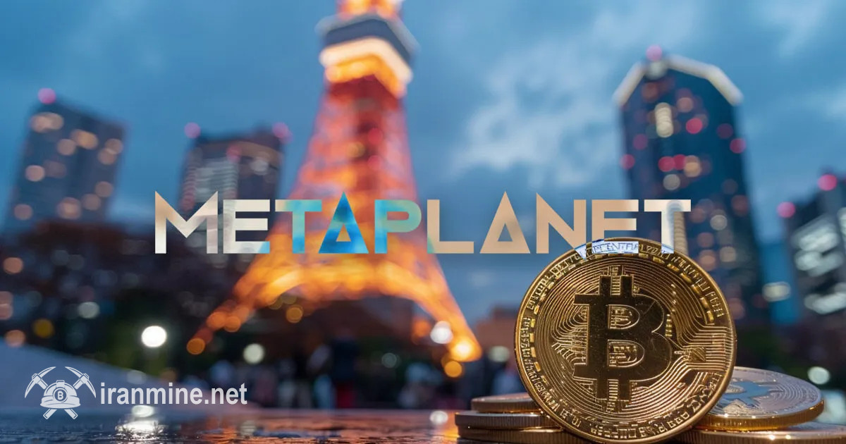 کمپانی متاپلنت ۱۰۳ بیت کوین دیگر خرید و دارایی خود را به ۱۸۹۹۱ واحد رساند | ایران ماین