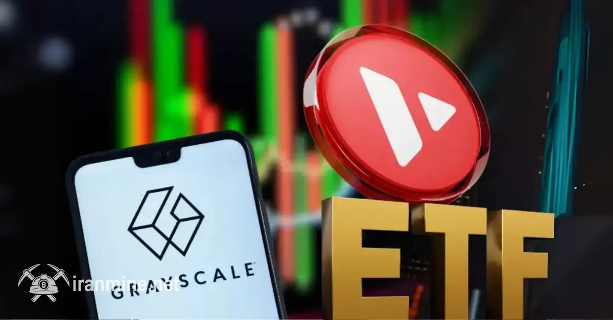 گری‌اسکیل رسماً برای راه‌اندازی صندوق ETF آوالانچ (AVAX) اقدام کرد | ایران ماین