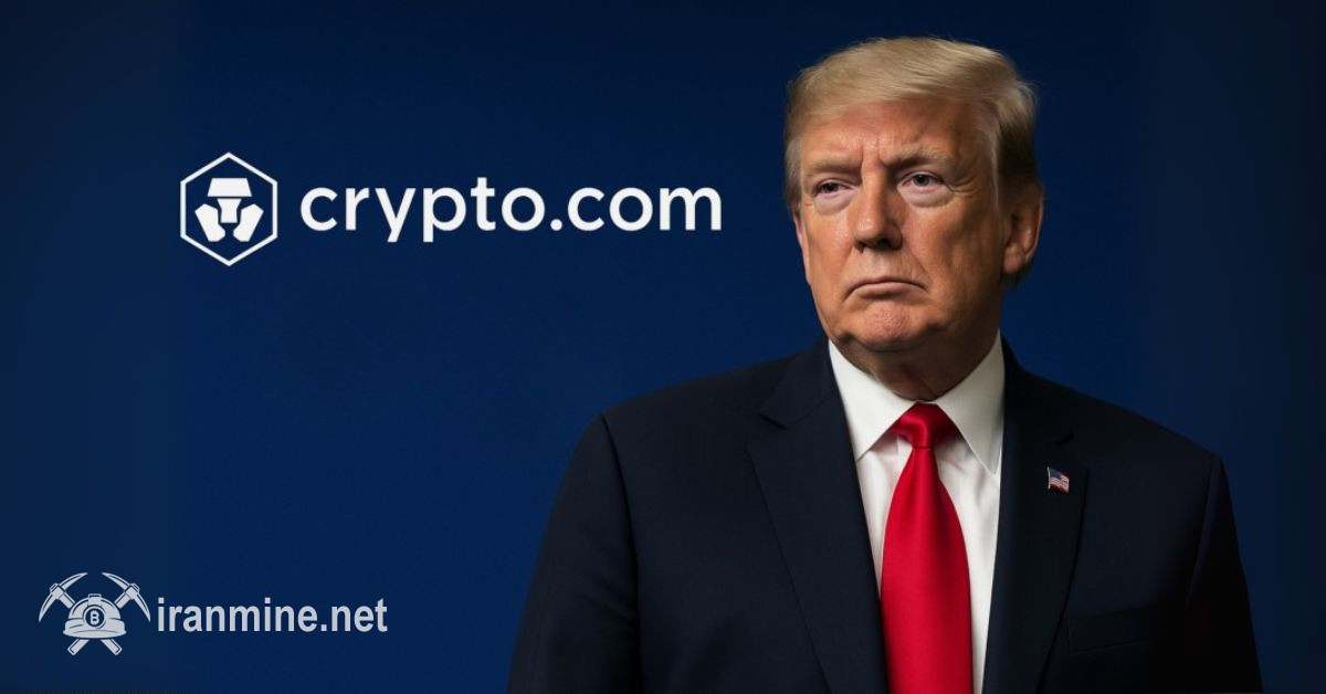 همکاری کمپانی ترامپ مدیا و کریپتو دات کام برای ساخت خزانه‌ی رمز ارز CRO | ایران ماین