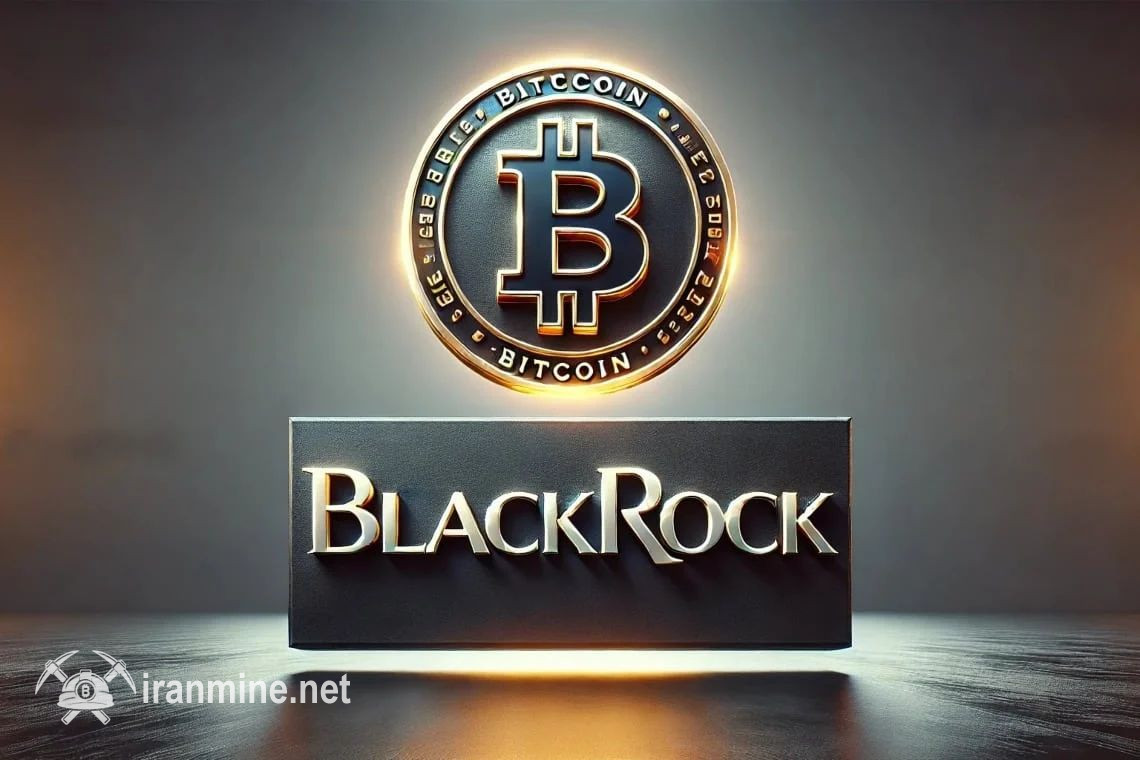 جابجایی سنگین بیت کوین توسط بلک راک پس از خرید‌های هفتگی | ایران ماین