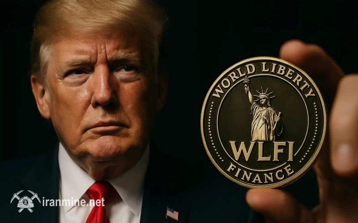 رهاسازی ۴۸۳ میلیون دلار نشان WLFI در اول سپتامبر آغاز می‌شود | ایران ماین