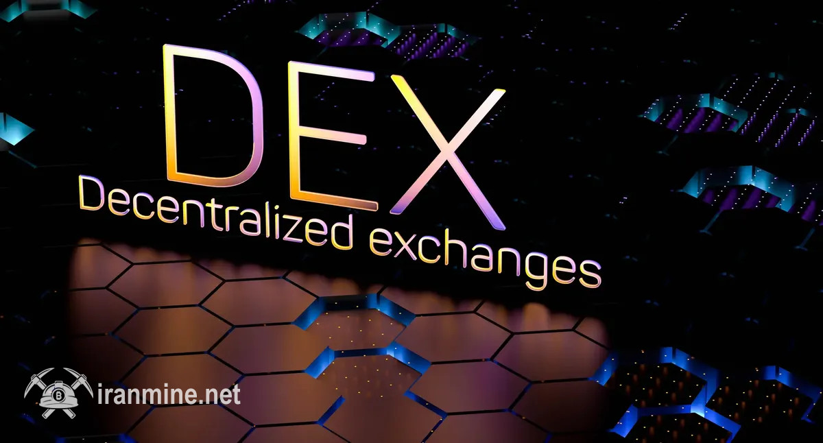 صرافی‌های بدون مرکزیت مقدار خرید و فروش ۱.۱۵ تریلیون دلاری را ثبت کردند | ایران ماین