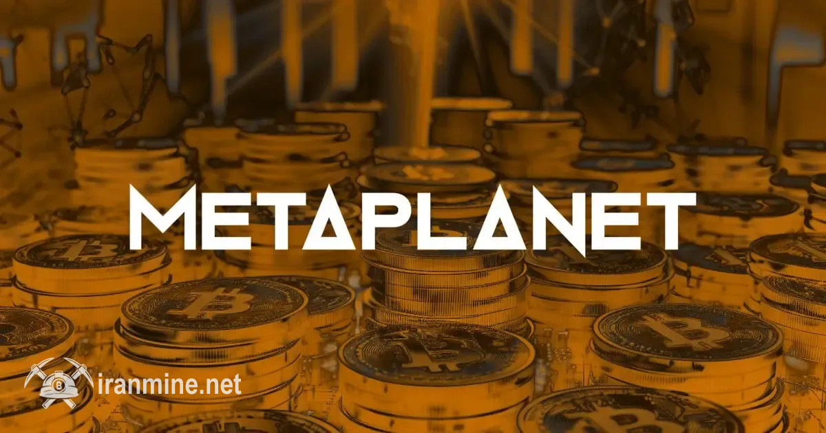 متاپلنت ژاپن با خرید ۱۱۲ میلیون دلار بیت کوین، دارایی‌های خود را به ۲ میلیارد دلار رساند | ایران ماین