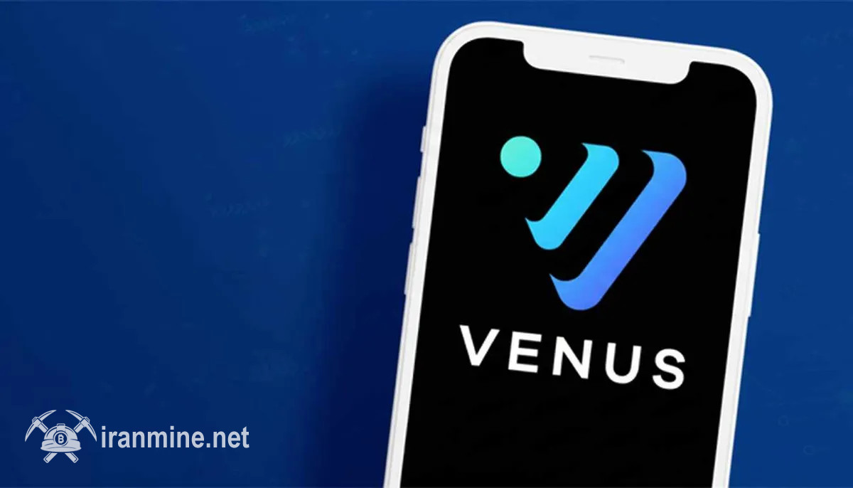 پلتفرم ونوس پس از یک حمله فیشینگ فعالیت خود را متوقف کرد | ایران ماین