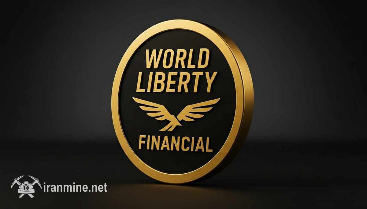 پروژه دیفای ترامپ (WLFI) ۴۷ میلیون نشان را سوزاند | ایران ماین