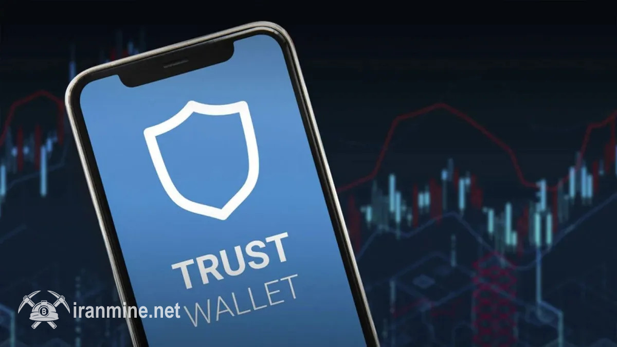 تراست‌ولت از قابلیت معامله سهام آمریکا و ETF‌های رمز ارز رونمایی کرد | ایران ماین