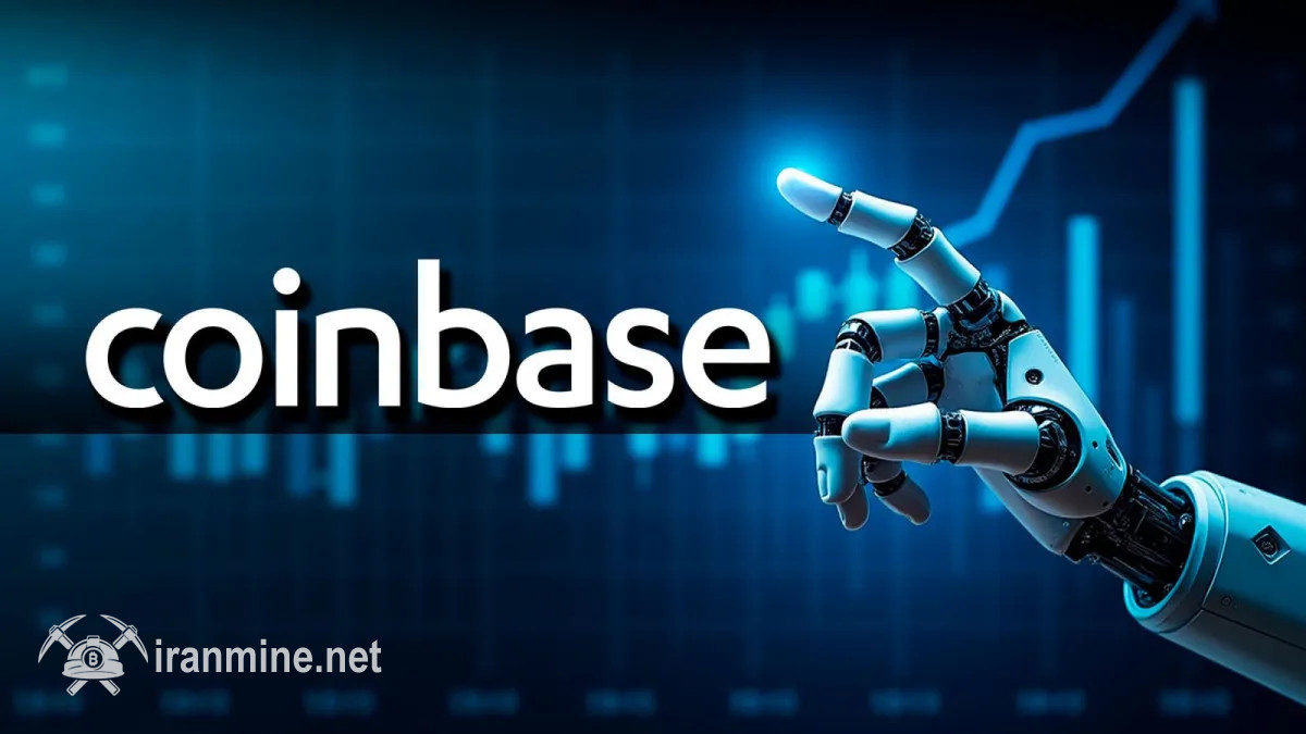صرافی کوین بیس به استفاده گسترده از هوش مصنوعی ادامه می‌دهد | ایران ماین