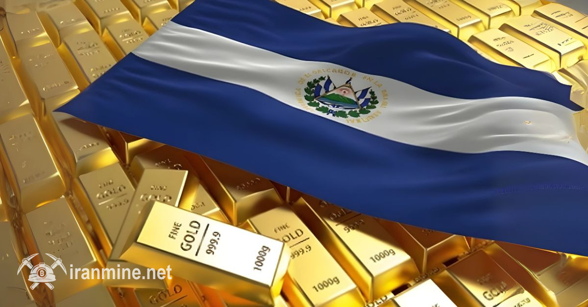 السالوادور برای نخستین بار از سال ۱۹۹۰ طلا خرید | ایران ماین