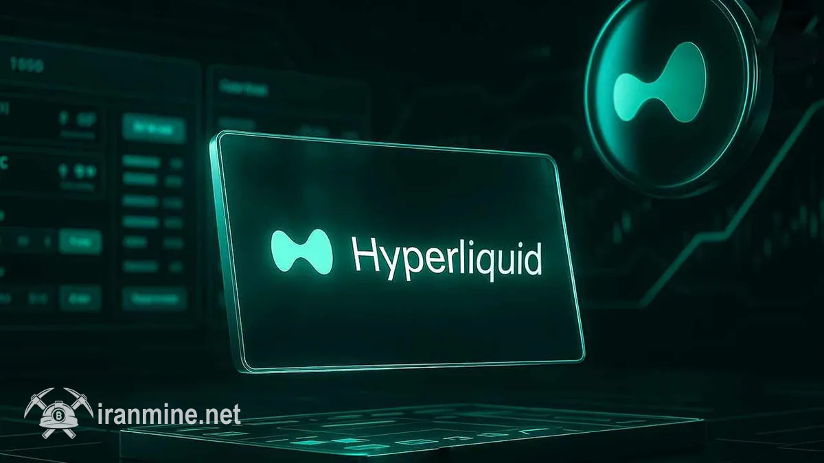 دو کمپانی زنجیره بلوکی برای راه‌اندازی استیبل کوین صرافی هایپرلیکویید رقابت می‌کنند | ایران ماین