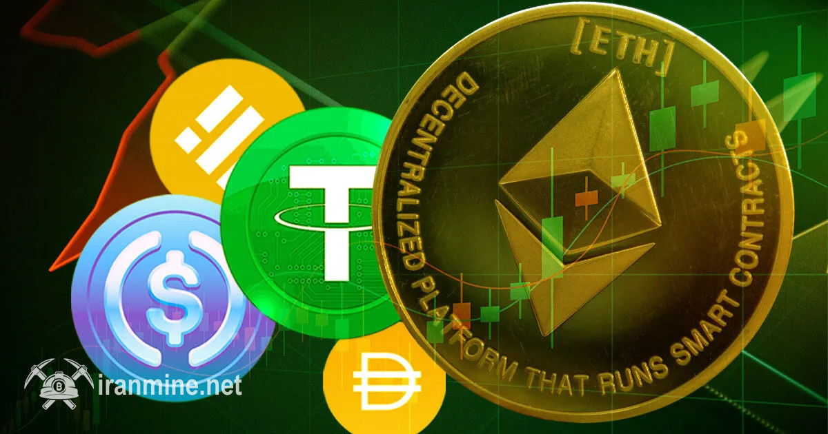 ورود ‌۵ میلیارد دلار استیبل‌ کوین به پلتفرم اتریوم در یک هفته گذشته | ایران ماین