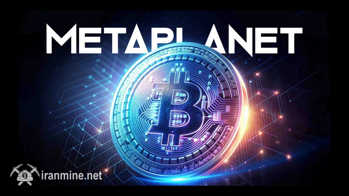 کمپانی ژاپنی متاپلنت ۱۳۶ بیت کوین دیگر خریداری کرد | ایران ماین
