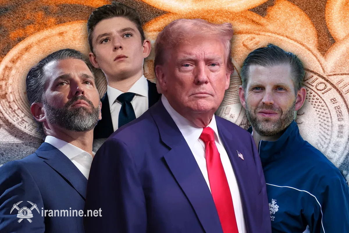 ثروت خانواده ترامپ با عرضه نشان WLFI و سهام ABTC به میزان ۱.۳ میلیارد دلار صعود کرد | ایران ماین