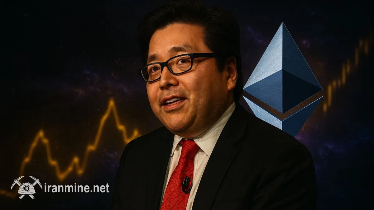 کمپانی بیت‌ماین با خرید ۲۰۲ هزار اتریوم، خزانه خود را به ۸,۹ میلیارد دلار رساند | ایران ماین