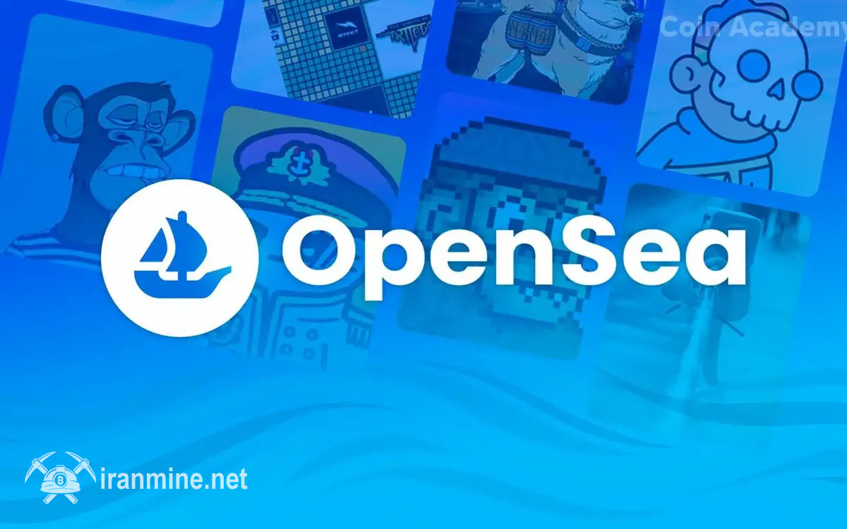 پلتفرم اوپن‌سی سرانجام از نشان خود با نام SEA رونمایی می‌کند | ایران ماین