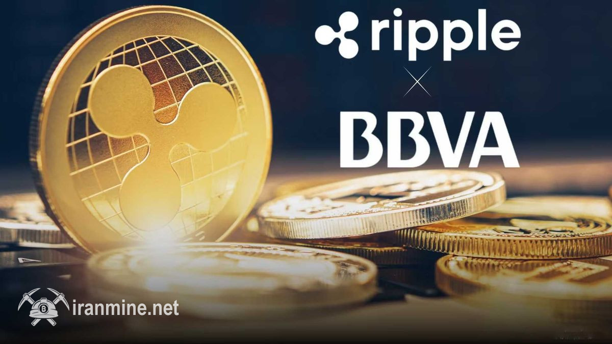 ریپل همکاری خود با بانک اسپانیایی BBVA را برای سرویس ها نگهداری رمز ارز گسترش داد | ایران ماین
