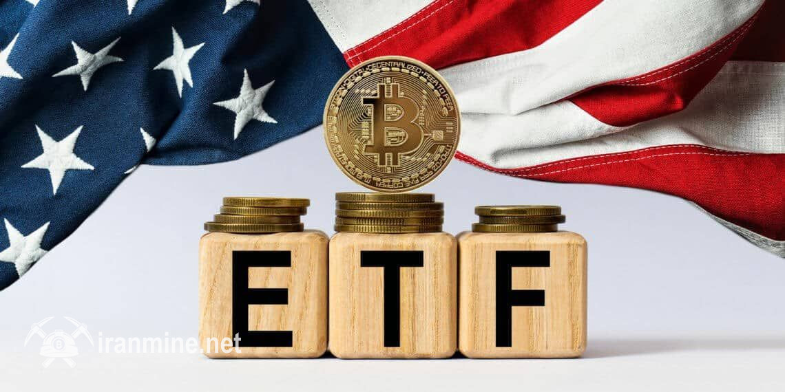 صندوق‌های ETF بیت‌ کوین در آستانه تغییرات جدید با تصمیم‌های سیاست پولی فدرال رزرو | ایران ماین