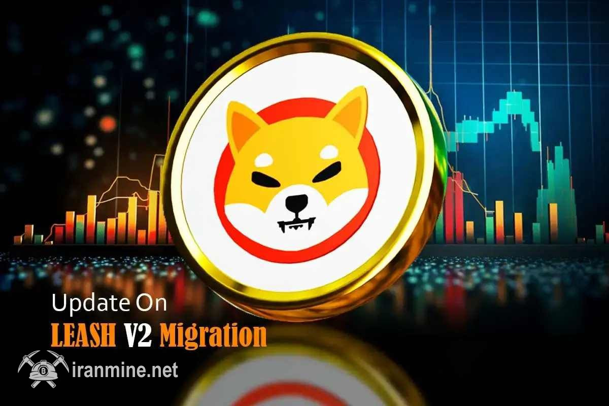 شیبا اینو از جزئیات آپدیت نشان LEASH رونمایی کرد | ایران ماین