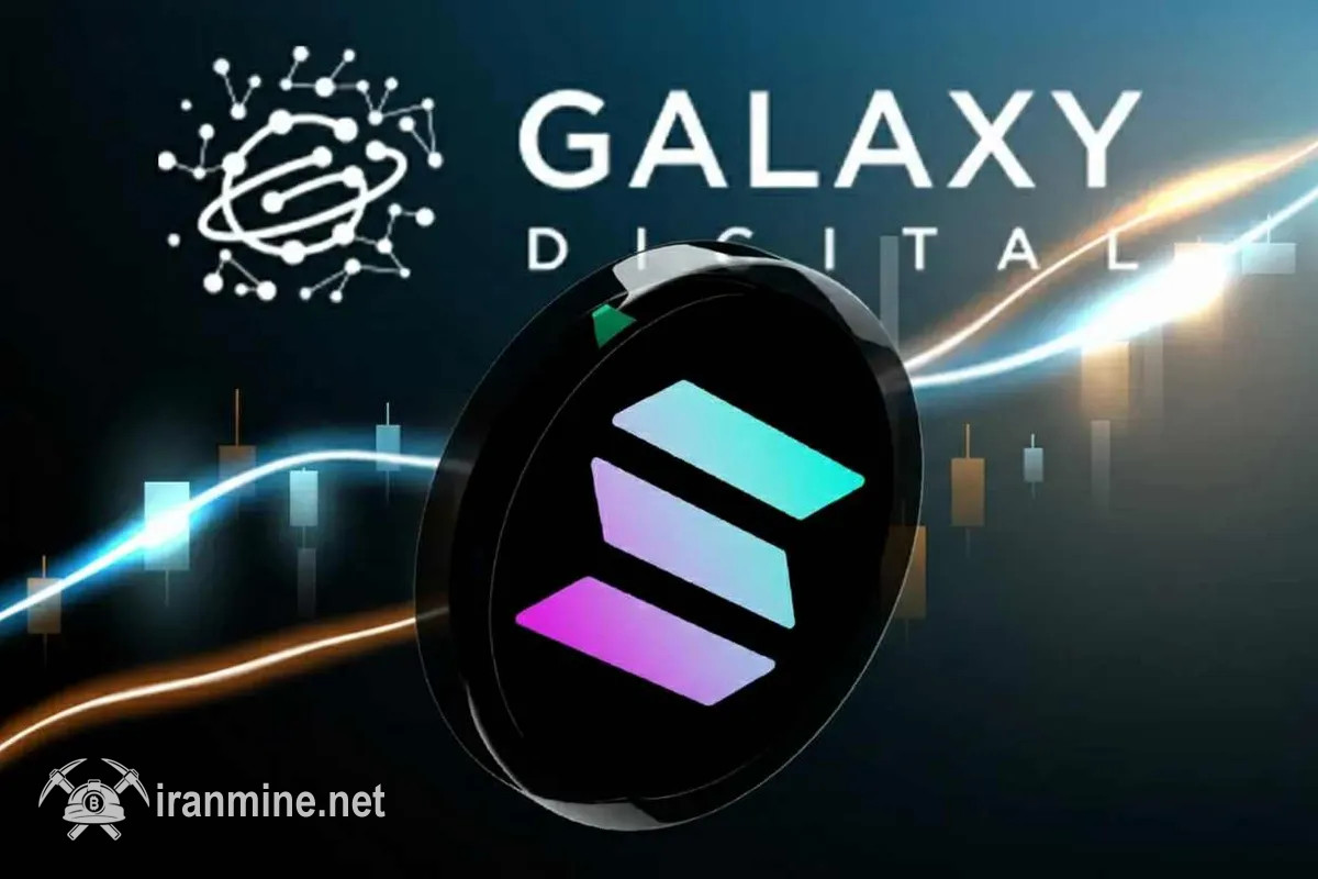 گلکسی دیجیتال بیش از ۷۰۰ میلیون دلار سولانا خرید | ایران ماین