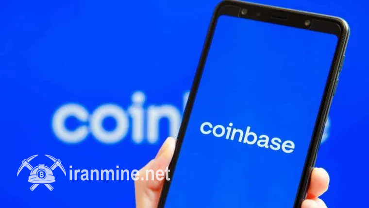 کوین‌بیس فرآیند لیستینگ ارزهای دیجیتال را شفاف‌سازی کرد | ایران ماین