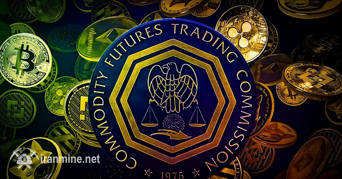 رئیس کمیسیون CFTC: مقررات فعلی برای نظم‌دهی ارزهای دیجیتال کافی است | ایران ماین