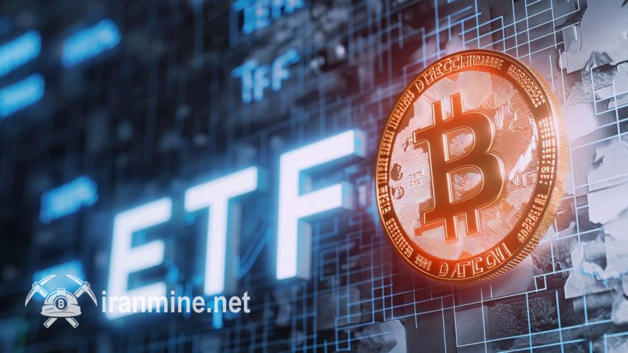 جذب کردن ۲.۳ میلیارد دلار سرمایه توسط صندوق‌های ETF بیت کوین آمریکا | ایران ماین
