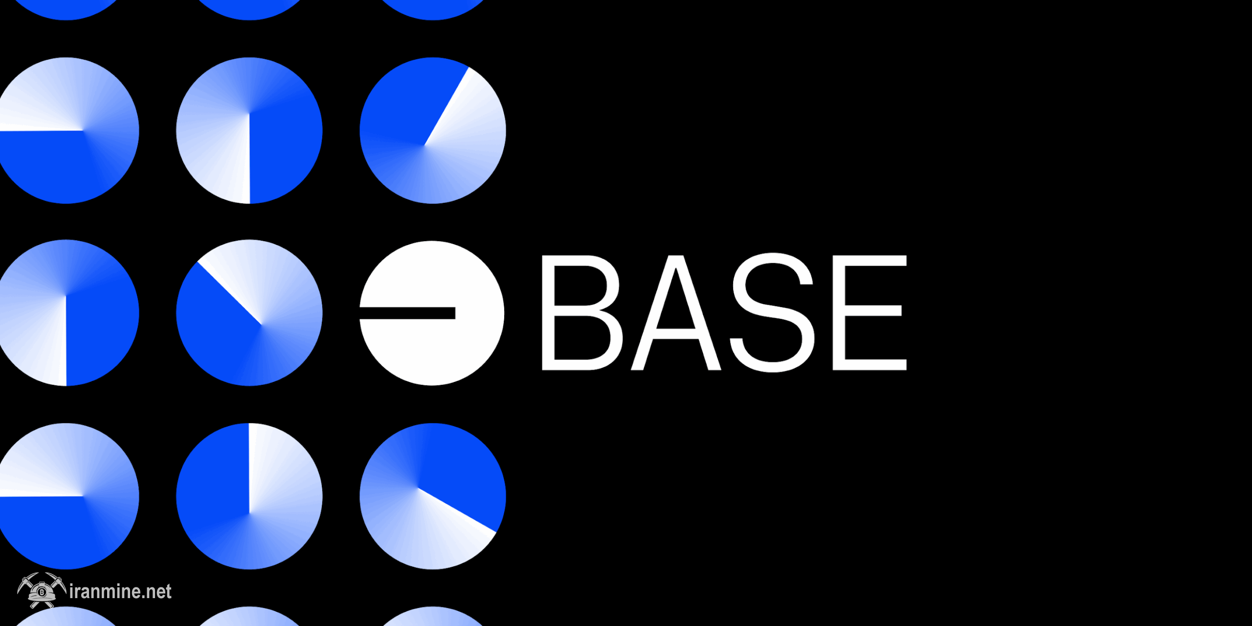 کوین‌بیس از بررسی طرح راه‌اندازی نشان برای پلتفرم Base خبر داد | ایران ماین