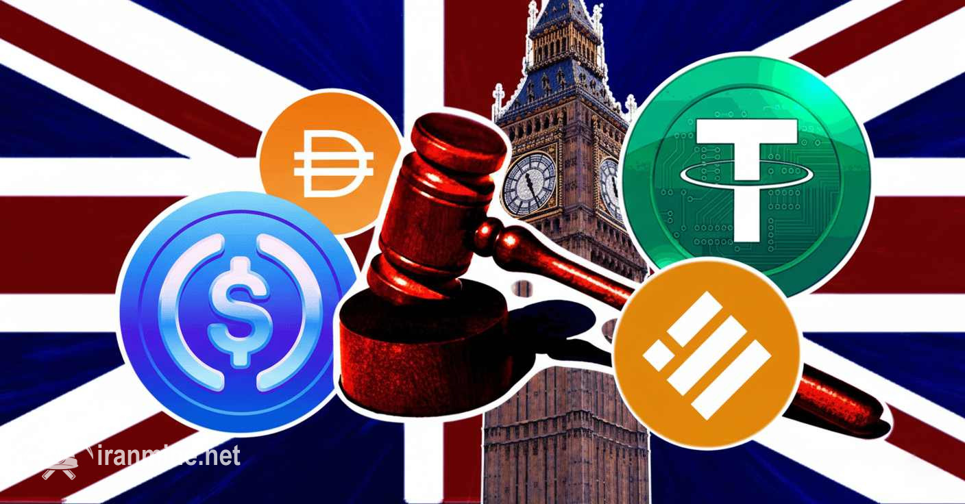 انتقاد صرافی کوین بیس از طرح محدودیت استیبل‌ کوین‌ها در انگلستان | ایران ماین