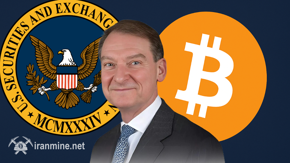 رئیس کمیسیون SEC: قبل از برخورد با کمپانی‌های کریپتو اخطار رسمی داده می‌شود | ایران ماین
