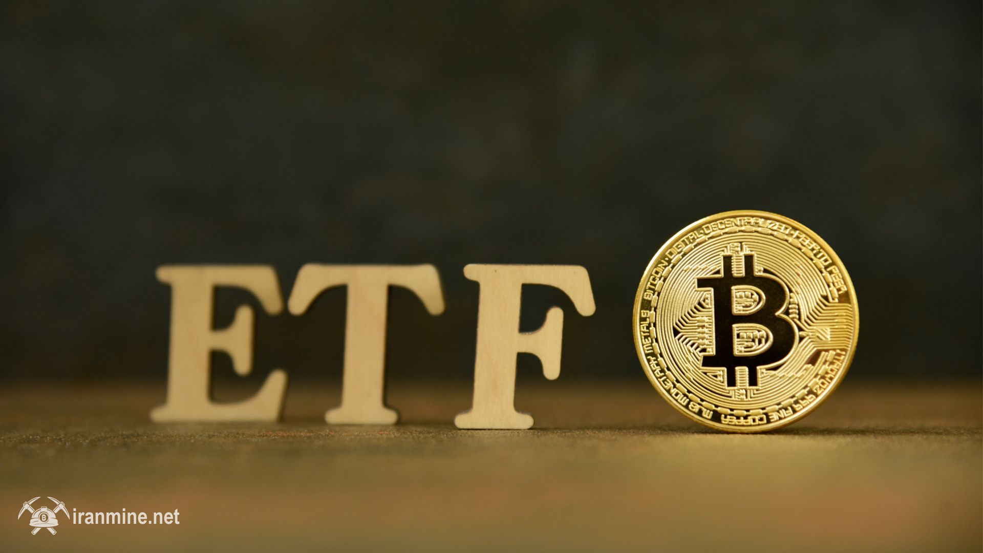 صندوق‌های ETF بیت کوین ۲.۹ میلیارد دلار جذب کردن سرمایه کردند | ایران ماین