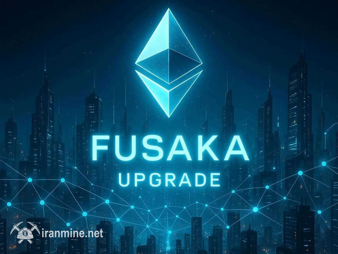 اتریوم ارتقای فوساکا را ۳ دسامبر ۲۰۲۵ اجرا می‌کند | ایران ماین
