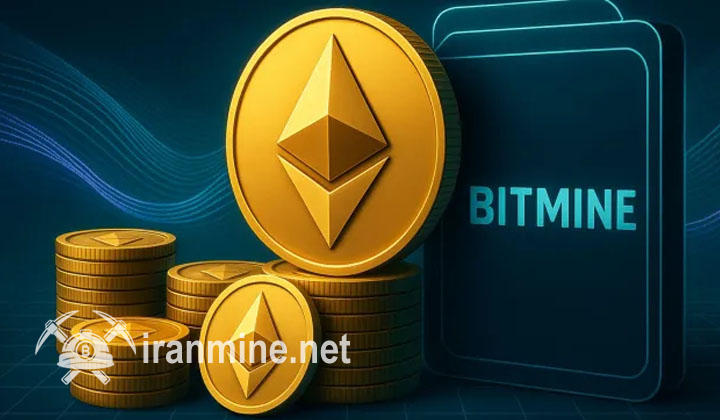 کمپانی بیت‌ماین ۶۹ میلیون دلار اتریوم دیگر خریداری کرد | ایران ماین