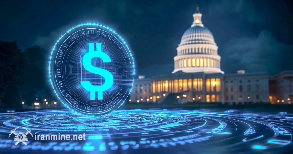 مهلت ۳۰ روزه خزانه‌داری آمریکا برای نظرخواهی راجع به قانون استیبل‌ کوین‌ها | ایران ماین