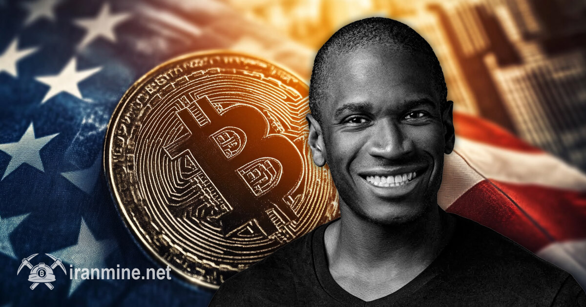 آرتور هیز: تکمیل حساب خزانه‌داری آمریکا جرقه افزایش تازه بازار کریپتو خواهد بود | ایران ماین