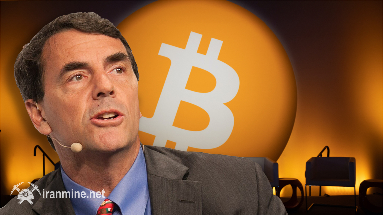 تیم دراپر: بیت کوین و زنجیره بلوکی آینده پول و ایمنی ملی را تعریف می‌کنند | ایران ماین