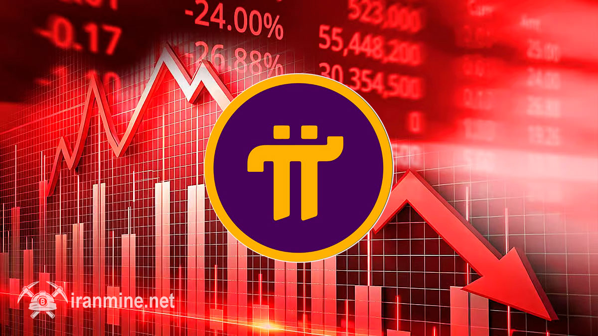 افت شدید نرخ پای‌ نتورک به کف تاریخی جدید | ایران ماین