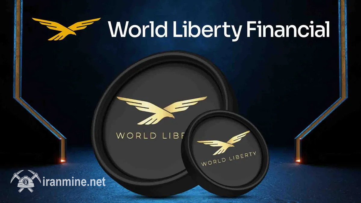 ٌصرافی کره‌ای بیت‌هامب و کمپانی WLFI تفاهم‌نامه همکاری برای توسعه دیفای امضا کردند | ایران ماین